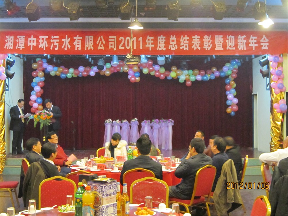 2011��ȿ��Y���Õ�(hu�� ) 2011.1.6